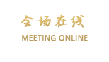 广州燕岭大厦